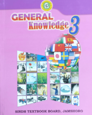 General Knowledge – 3rd Class