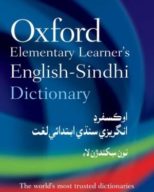 Oxford Elementary Learner’s English-Sindhi Dictionary