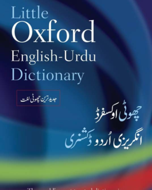 Little Oxford English-Urdu Dictionary