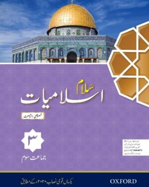 Salaam Islamiyat Khususi Isha’at Book 3 (DCTE/NCC)