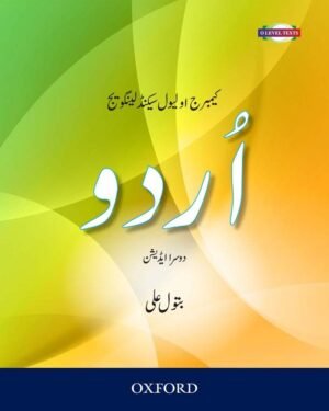 Cambridge O Level Second Language Urdu Second Edition (Batool Ali)