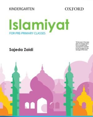 Islamiyat (English) Second Edition Book KG