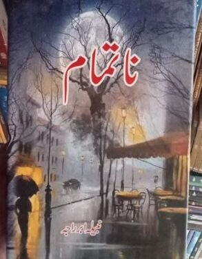 Na Tamam - نا تمام by Nabila Abr Raja