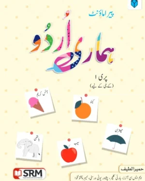 PARAMOUNT HUMARI URDU PRE 1 KG (PCTB)