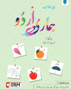 PARAMOUNT HUMARI URDU PRE 1 PREP (PCTB)