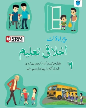 PARAMOUNT AKHLAQI TALEEM BOOK 6