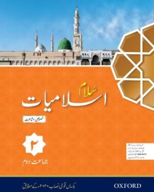 Salaam Islamiyat Khususi Isha’at Book 2 (PCTB)
