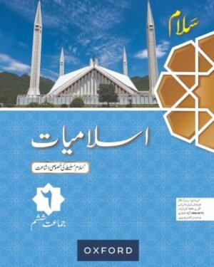 Salaam Islamiyat Khususi Isha’at Book 6