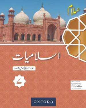 Salaam Islamiyat Khususi Isha’at Book 7