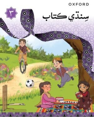 SINDHI BOOK 3
