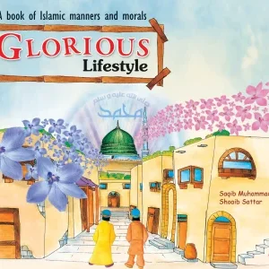 Glorious Lifestyle