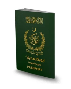 SP – Hazrat Abu Bakr Siddique (R.A)