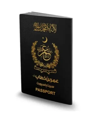 SP – Hazrat Umar-e-Farooq (R.A)