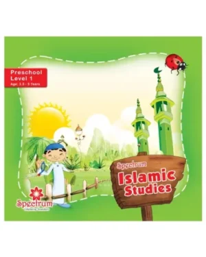 Islamic Studies – Level 1