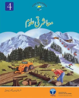 Social Studies Urdu 4