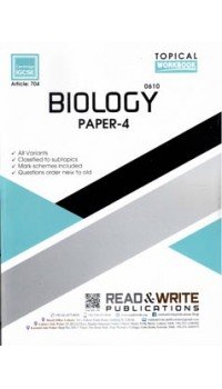 O/L Biology Paper - 4 IGCSE (Topical) - Article No. 704