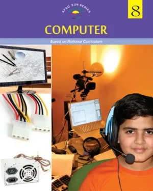 Computer 8