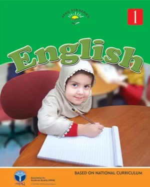 English 1