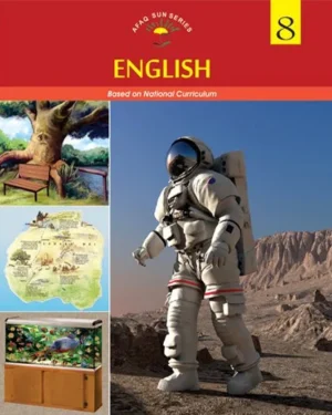 English 8