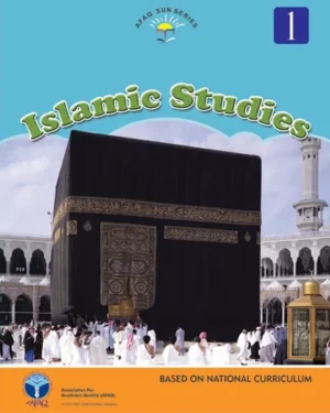 Mutalia-e-Islam 1