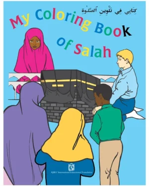 My colouring Book of Salah