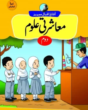 Social Studies 2