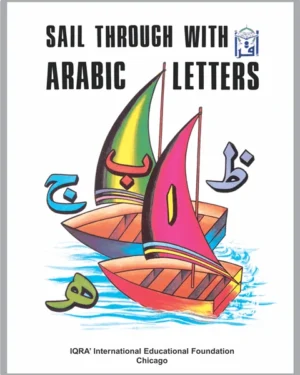 Sail Through with Arabic Letters