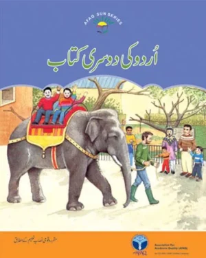 Urdu 2
