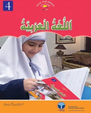 Arabic 4