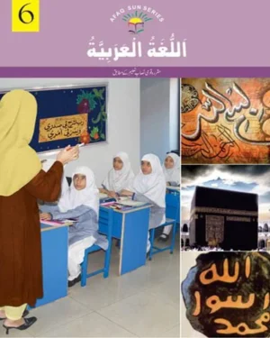 Arabic 6