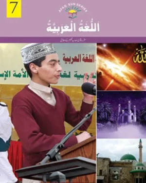 Arabic 7