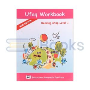 Ufaq Workbook - 1