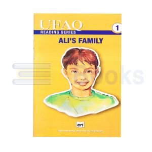 Ali's Family (Ufaq Reading) - 1
