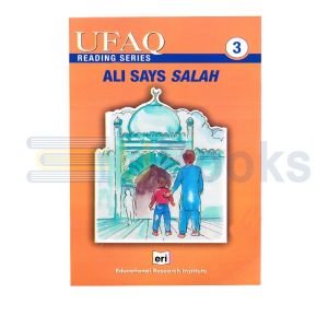 Ali Say's Salah (Ufaq Reading) - 3