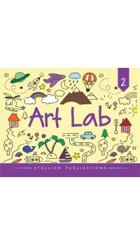 Art Lab - 2