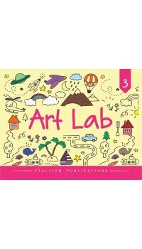 Art Lab - 3