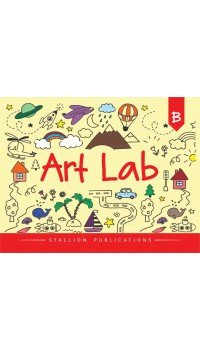 Art Lab - B
