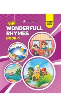 The Wonderful Rhymes - Book 1 (English + Urdu)