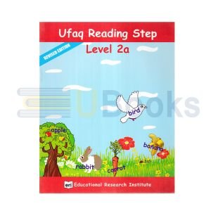 Ufaq Reading Step Level - 2a