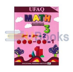 UFAQ Mathematics Workbook - 03