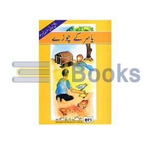 Yasir ky Choozy - 3