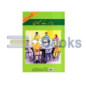 Yasir ky Mehman - 2