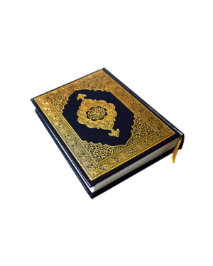Quran Sipara