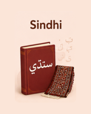 Sindhi