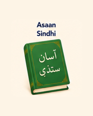 Asaan Sindhi