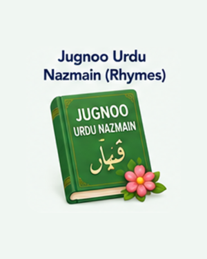 Jugnoo Urdu Nazmain (Rhymes)