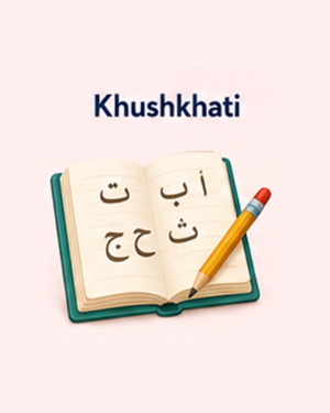 Khushkhati