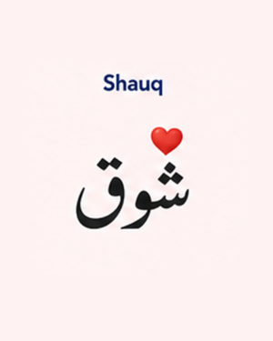 Shauq