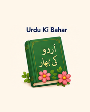 Urdu Ki Bahar