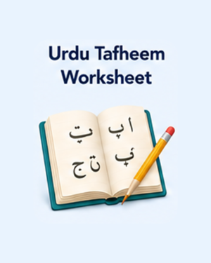 Urdu Tafheem Worksheet